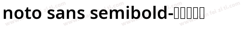 noto sans semibold字体转换